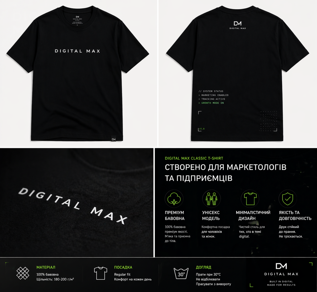 Digital Max Classic T-Shirt 2