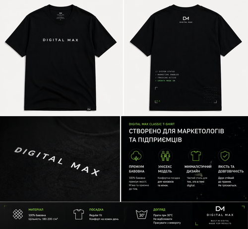 Digital Max Classic T-Shirt 2