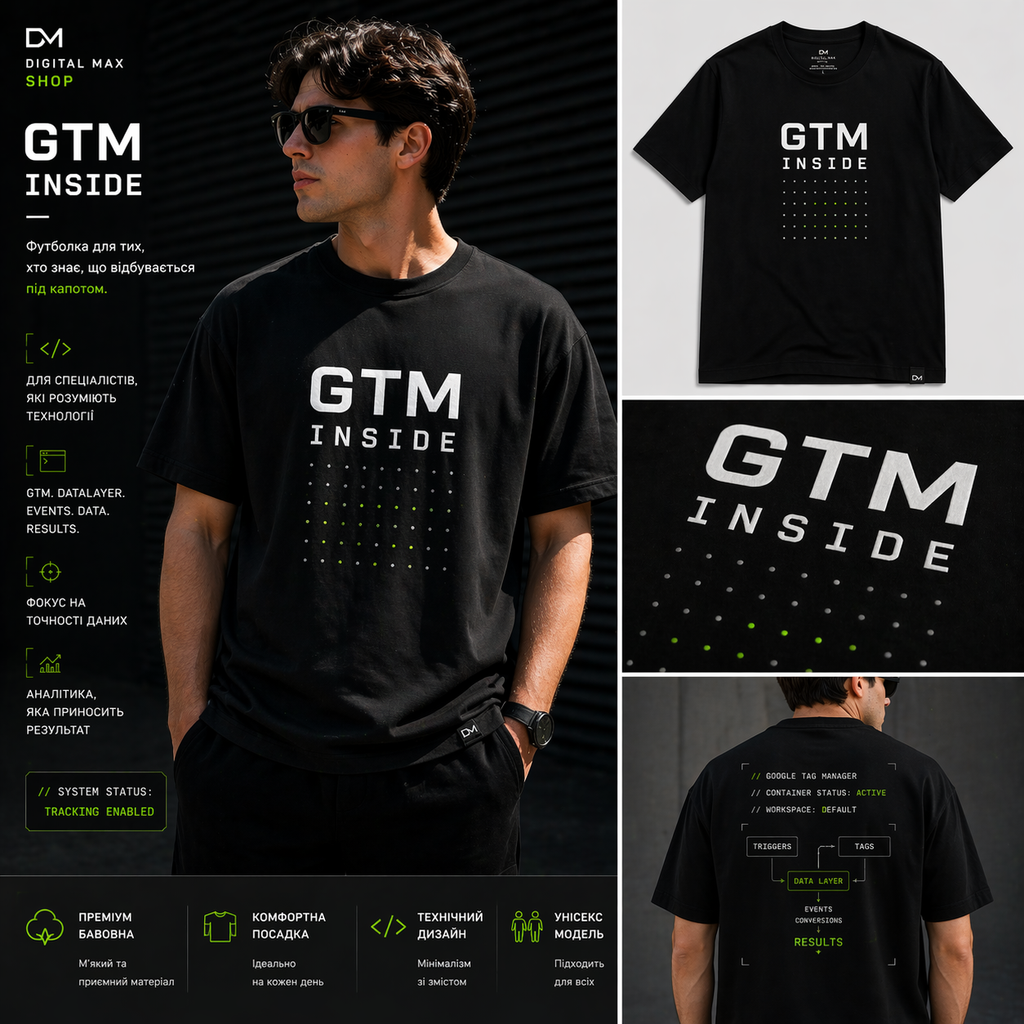 GTM Inside T-Shirt