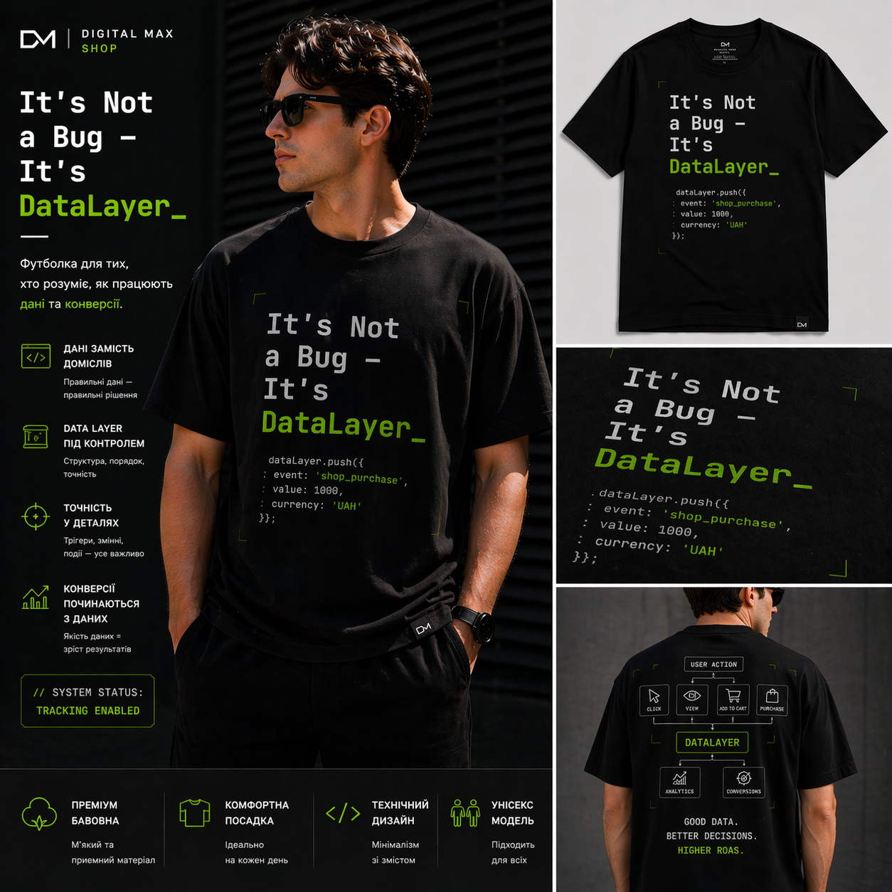 It’s Not a Bug — It’s DataLayer T-Shirt