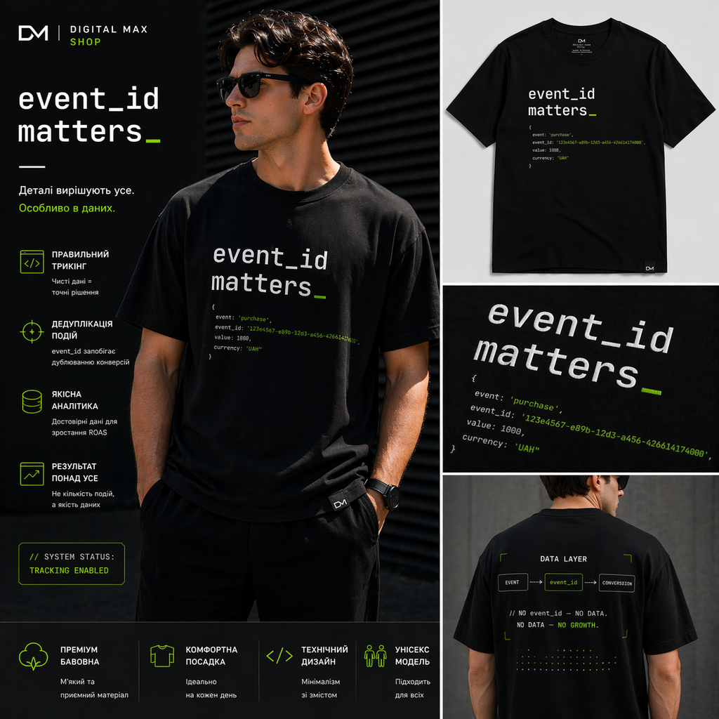 event_id matters T-Shirt